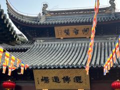 -西林禅寺