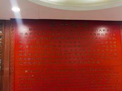 -东兴楼饭庄(六里桥店)