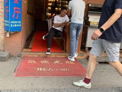 门面-维吾尔餐厅(宜山路店)