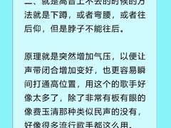-MusicLife音乐(浦东校区)