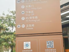 -比斯特上海购物村精品奥特莱斯
