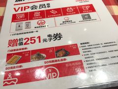 -西贝(无锡万象城店)