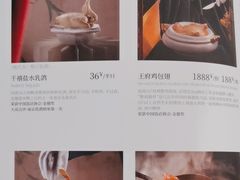 -狮王府淮扬菜(新街口友谊店)