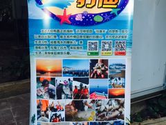 -龙达温泉生态城