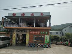 门面-梦缘水乡·湖景餐厅