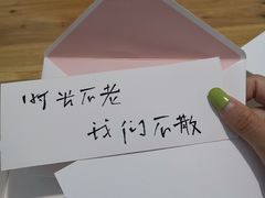 -南山酒肆(南山董事绘店)