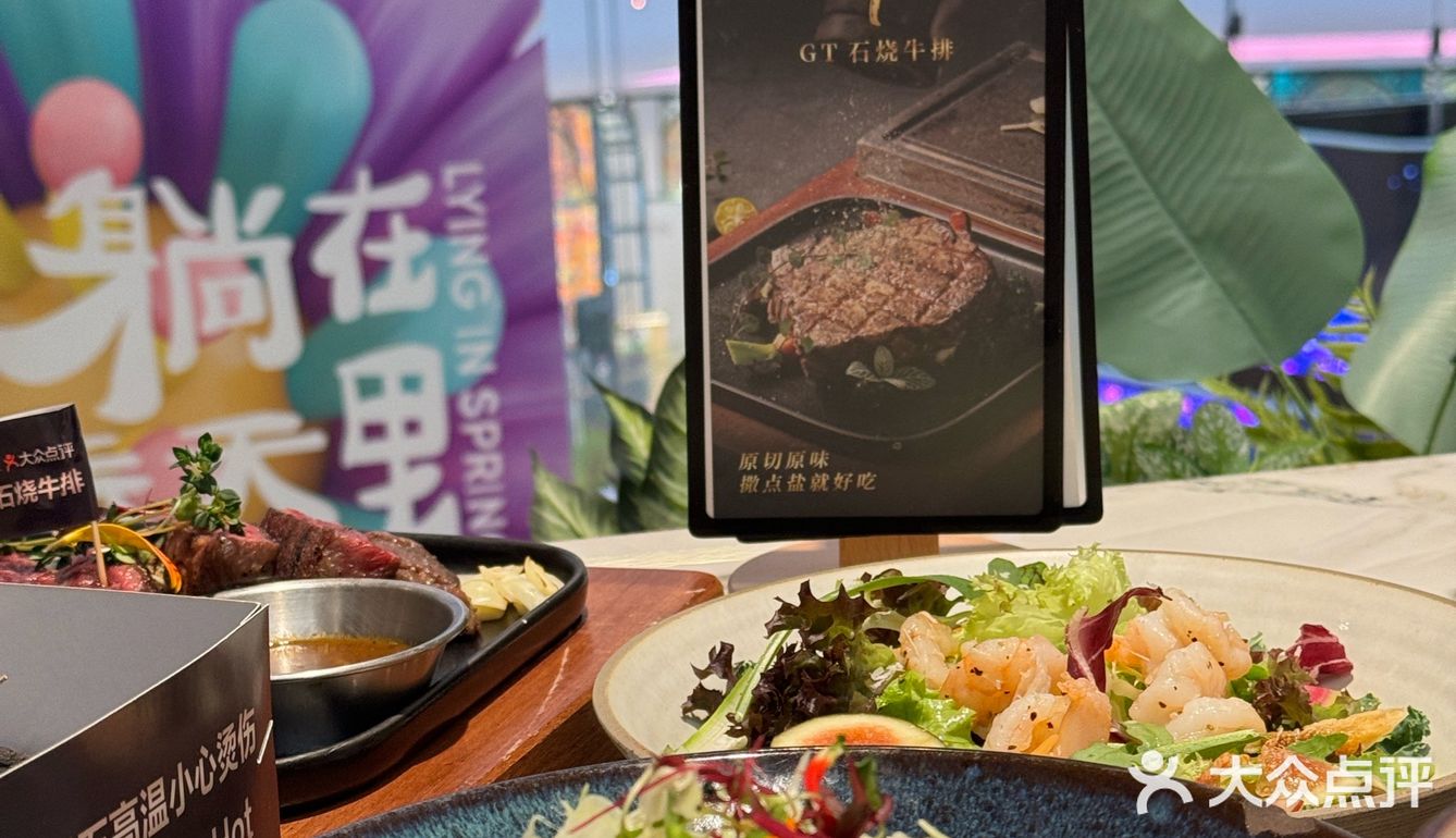 闺蜜每个星期都要来的西餐厅！！🍽️