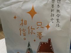 -肯德基(安吉胜利店)