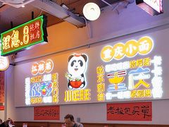 -川正旺江湖菜(三元桥店)
