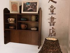 -旧天堂书店(华侨城创意文化园南山特色文化街区店)