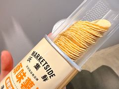 -沃尔玛超市(武侯店)