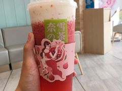 霸气芝士草莓-奈雪的茶(金地广场店)