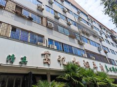 -葛记红焖羊肉(人民路店)