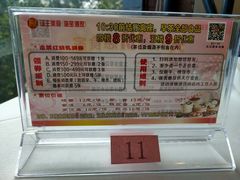 -海宝酒家(中山四路店)