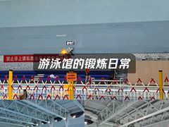 -回龙观体育文化公园