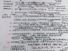 -北京大学口腔医院(第二门诊部)