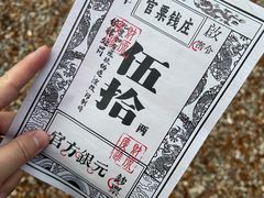 -茯茶镇