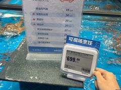 -盒马鲜生(王府广场店)