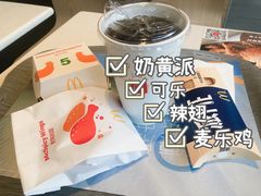 -麦当劳(容桂客运站得来速店)