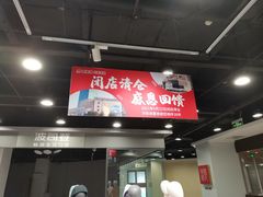 -华联商厦(火车站店)