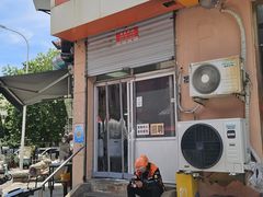 -海平馄饨(逍遥二路店)