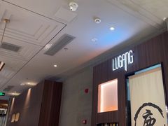 -鹿港小镇(霄云店)