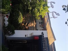 -孔乙己(后海店)