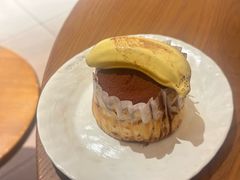香蕉提拉米苏巴斯克-诺嘉甜品(世贸店)