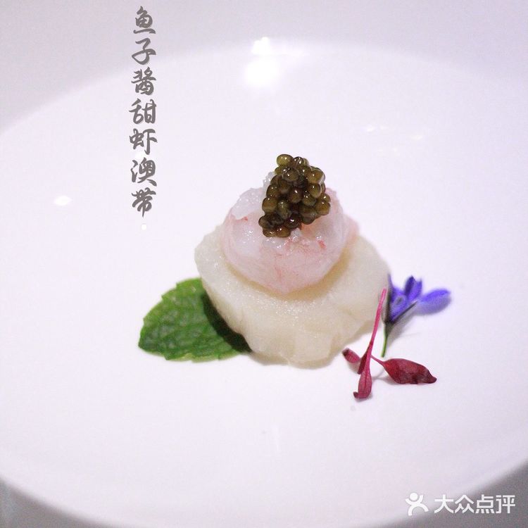 深圳万象城潮汕菜🔹像在海底约会