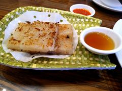 香煎萝卜糕-日日鲜茶餐厅(小公园店)