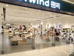 -hotwind热风(世纪东方广场店)