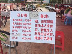 -武清南湖绿博园