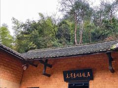 -韶山毛泽东同志故居