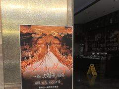 -国惠大酒楼(仓山万达店)
