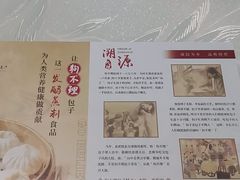 -狗不理(山东路总店)