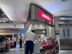 -西贝(上海中心店)