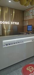 -一東造型烫发染发