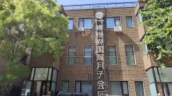 -禧悦府国际月子会所(总店)