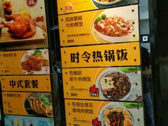 菜单-大家乐(广州白云三元里2店)