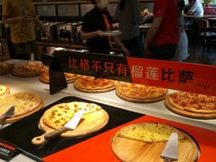 -比格比萨自助(花园路店)