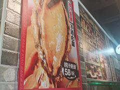 -晓燃地摊烤肉(朝阳双桥店)