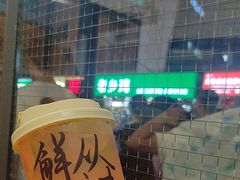 -鲜之醇(九州昌硕广场店)