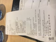 账单-必胜客(远大路店)