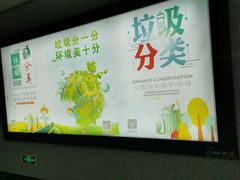-取水楼(地铁站)