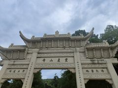 -灵岩山风景区