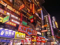 -黄兴南路步行商业街