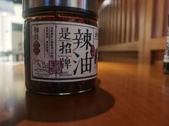 -和府捞面(天美杉杉奥特莱斯店)