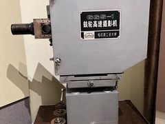 -哈尔滨工业大学-博物馆