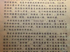 -新加坡佛牙寺龙华院