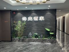 -海宝酒家(中山四路店)